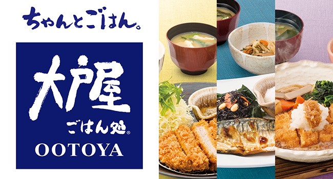 Enjoy Homestyle Japanese dishes　OOTOYA