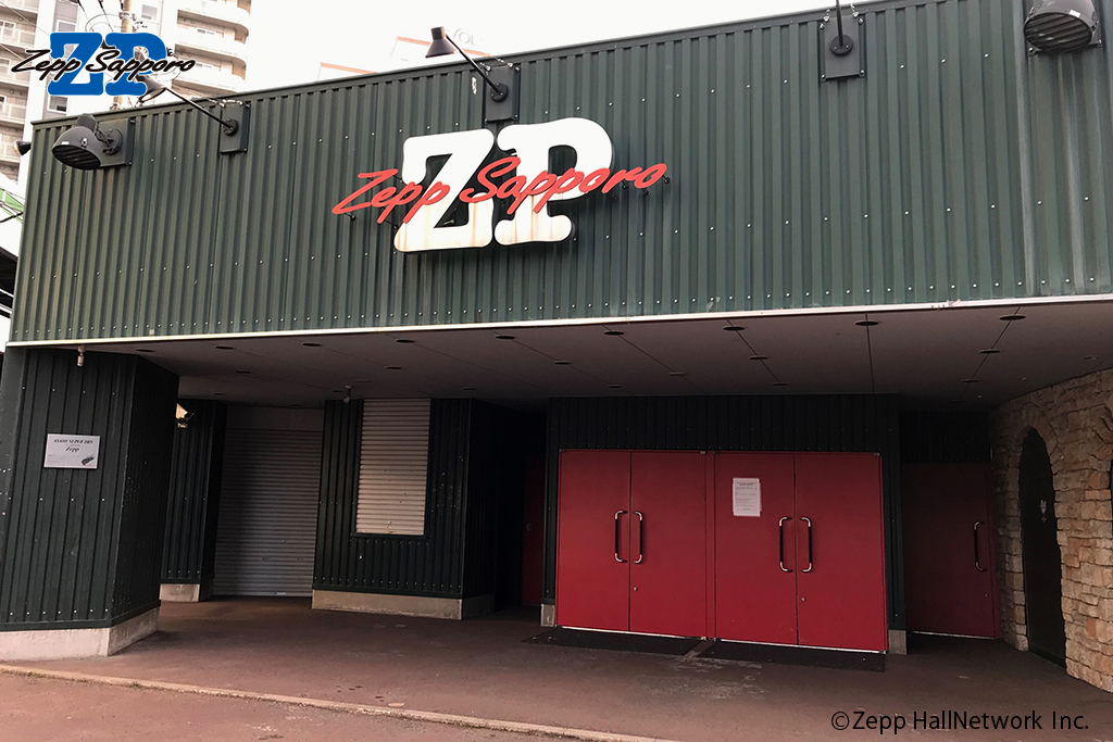 Zepp　Sapporo