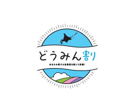 Tマークシティ通信 インフォメーション 公式 ｔマークシティホテル札幌