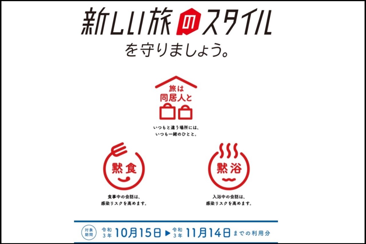 Tマークシティ通信 インフォメーション 公式 ｔマークシティホテル札幌
