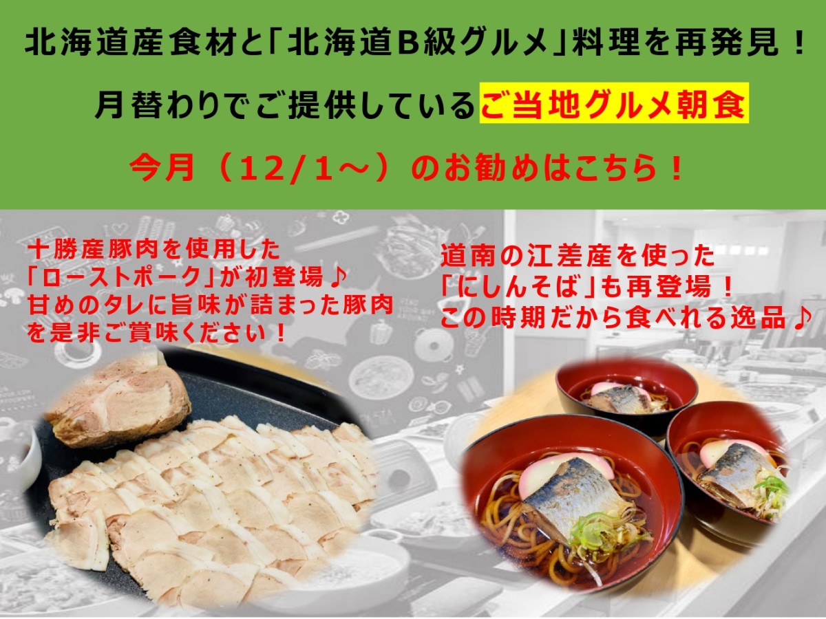 POLARIS　ポラリス