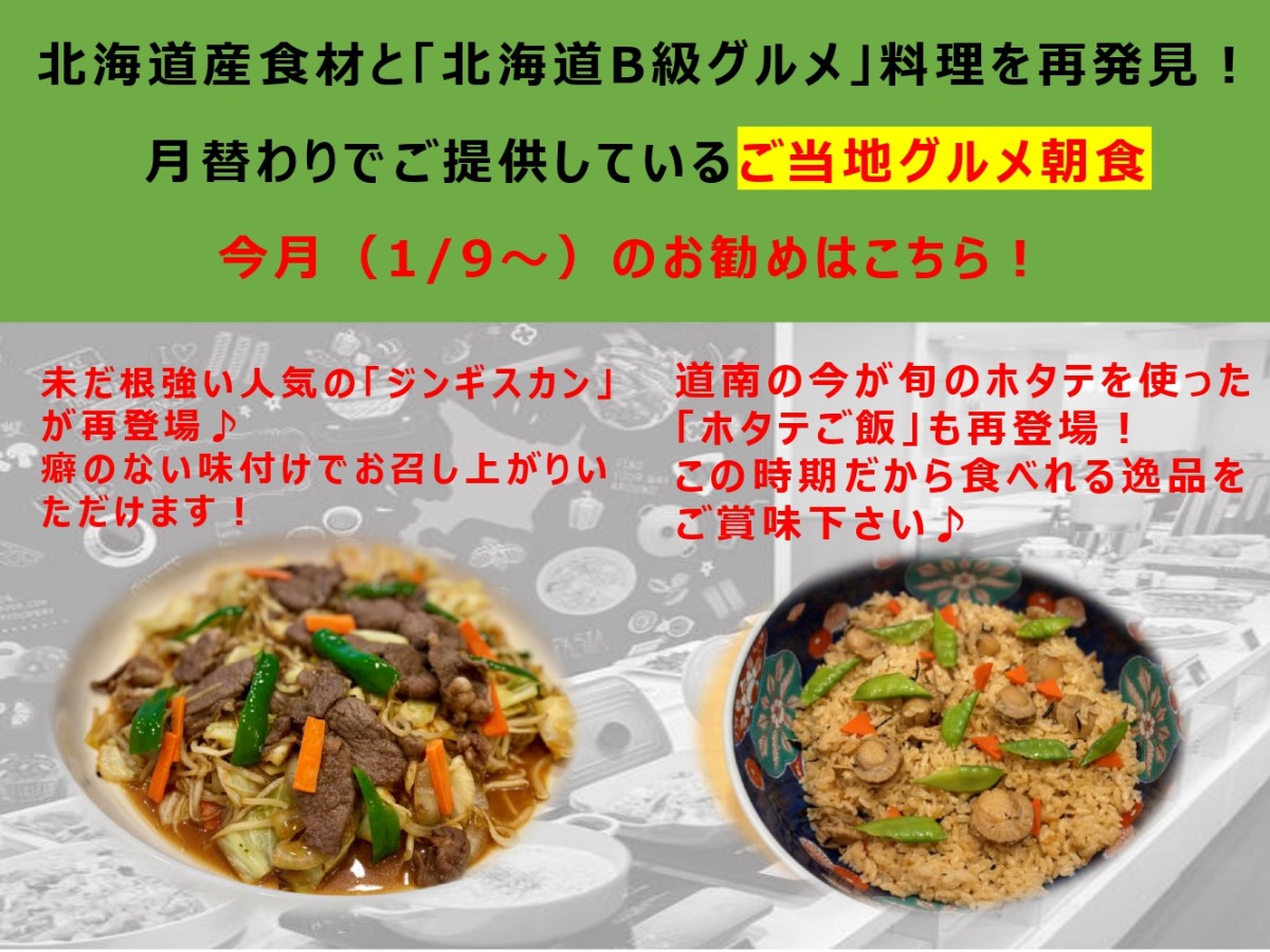 POLARIS　ポラリス