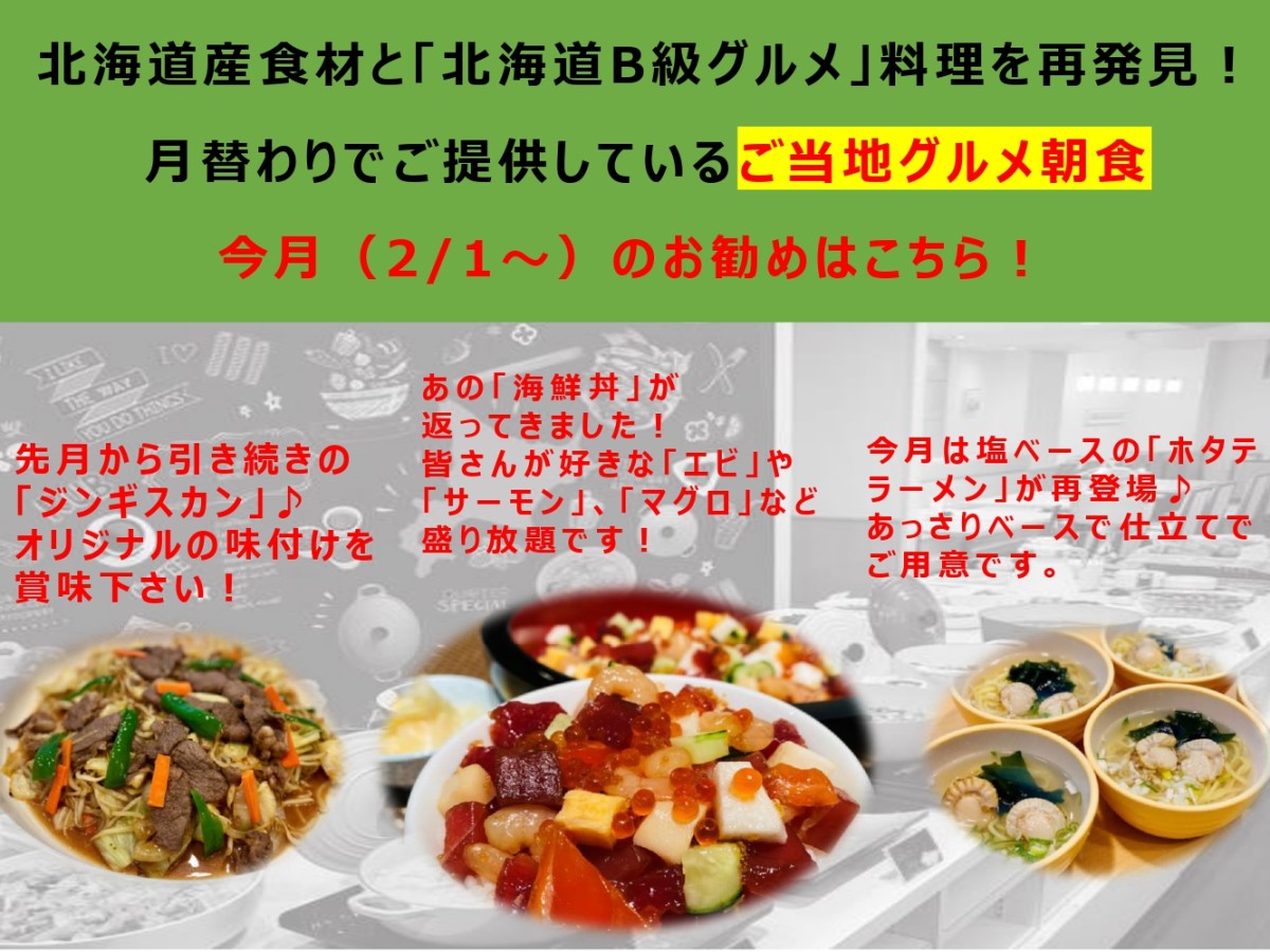 POLARIS　ポラリス