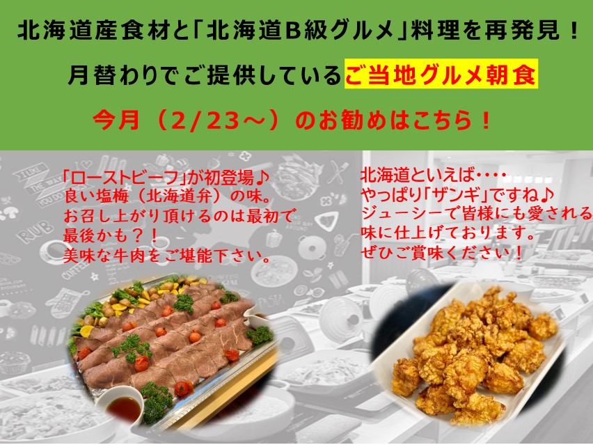 POLARIS　ポラリス